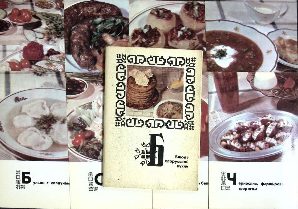 Как у меня появился набор советских открыток «Блюда национальной кухни»